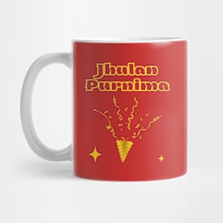 Indian Festivals - Jhulan Purnima Mug